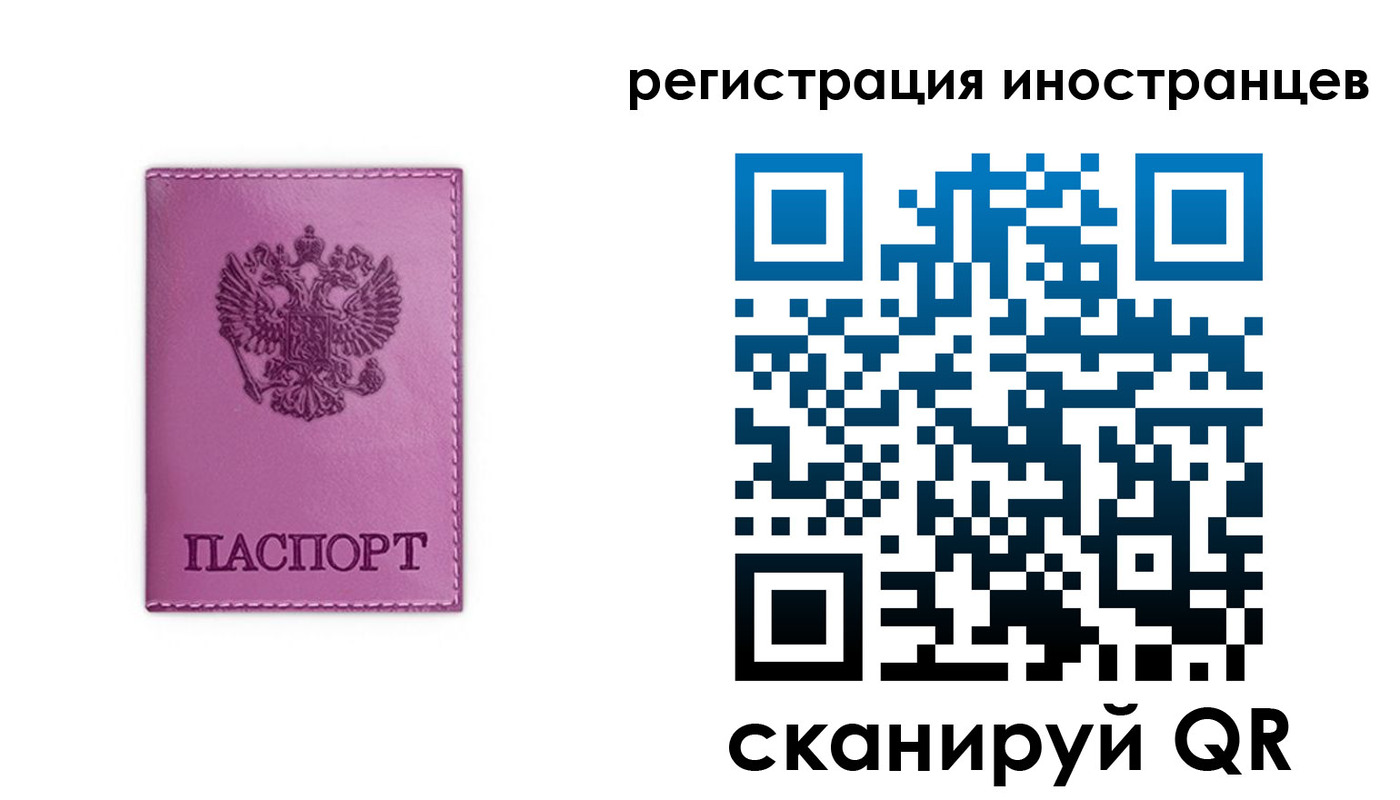 прописка для школы в Кувандыке